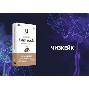 Электронная сигарета VOZOL BAR 1600 (Банановый лед) купить с доставкой в Челябинске и Челябинской области. Цена. Изображение №3. 