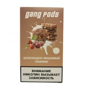 Капсулы Gang Pods (Шоколадно-вишневый маффин) купить с доставкой в Челябинске и Челябинской области. Цена. Изображение №24.