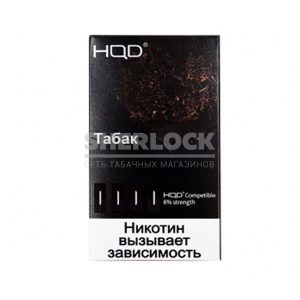 Картриджи HQD 4 шт (Табак) купить с доставкой в Челябинске и Челябинской области. Цена. Изображение №17.