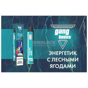 Электронная сигарета Gang Boost 2200 (Энергетик с лесными ягодами) купить с доставкой в Челябинске и Челябинской области. Цена. Изображение №16. 