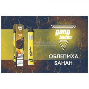 Электронная сигарета Gang Boost 2200 (Облепиха-Банан) купить с доставкой в Челябинске и Челябинской области. Цена. Изображение №39.