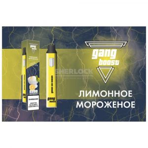 Электронная сигарета Gang Boost 2200 (Лимонное мороженое) купить с доставкой в Челябинске и Челябинской области. Цена. Изображение №27.