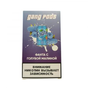 Капсулы Gang Pods (Фанта с голубой малиной) купить с доставкой в Челябинске и Челябинской области. Цена. Изображение №20.