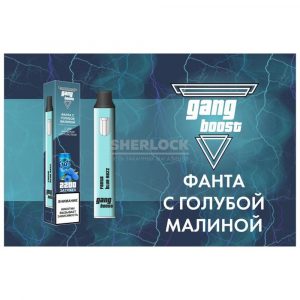 Электронная сигарета Gang Boost 2200 (Фанта с голубой малиной) купить с доставкой в Челябинске и Челябинской области. Цена. Изображение №42.