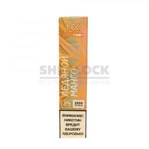 Электронная сигарета Maskking HIGH-GTS 2500 (Ледяное манго) купить с доставкой в Челябинске и Челябинской области. Цена. Изображение №14.