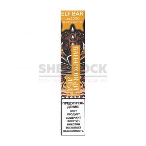 Электронная сигарета Elf Bar Lux 1500 (Банановый Лед) купить с доставкой в Челябинске и Челябинской области. Цена. Изображение №17.