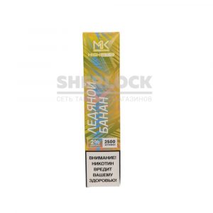 Электронная сигарета Maskking HIGH-GTS 2500 (Банан) купить с доставкой в Челябинске и Челябинской области. Цена. Изображение №5.