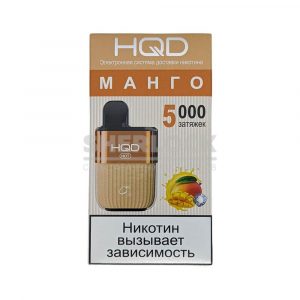 Электронная сигарета HQD HOT 5000 (Манго) купить с доставкой в Челябинске и Челябинской области. Цена. Изображение №36.