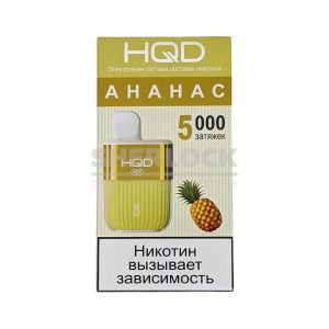 Электронная сигарета HQD HOT 5000 (Ананас) купить с доставкой в Челябинске и Челябинской области. Цена. Изображение №3.