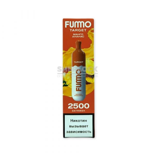 Электронная сигарета Fummo TARGET 2500 (Манго-Ананас) купить с доставкой в Челябинске и Челябинской области. Цена. Изображение №4. 