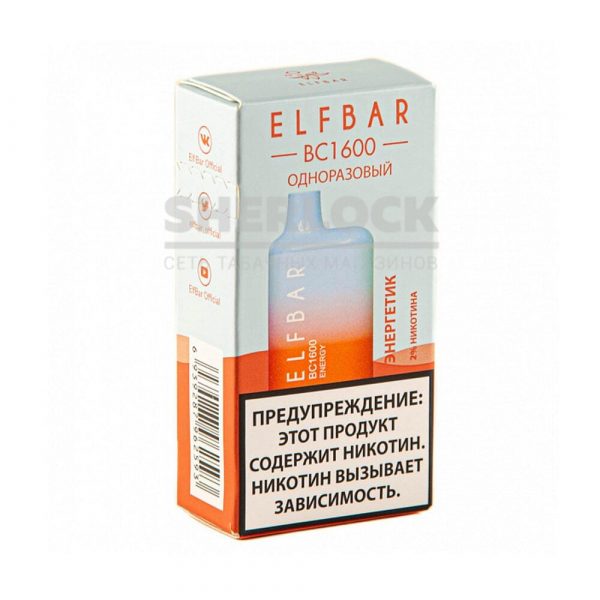 Электронная сигарета ELF BAR BC1600 (Энергетик) купить с доставкой в Челябинске и Челябинской области. Цена. Изображение №4. 
