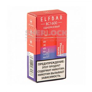 Электронная сигарета ELF BAR BC1600 (Сакура Виноград) купить с доставкой в Челябинске и Челябинской области. Цена. Изображение №8.