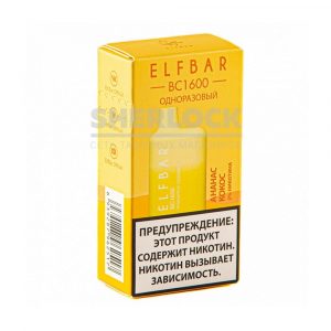 Электронная сигарета ELF BAR BC1600 (Ананас Кокос) купить с доставкой в Челябинске и Челябинской области. Цена. Изображение №2.