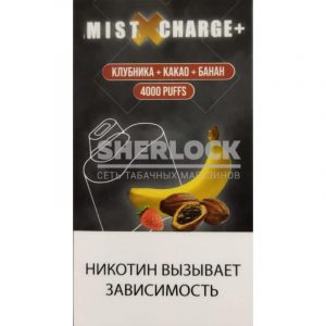 Электронная сигарета MIST X CHARGE+ 4000 (Клубника - какао - банан) купить с доставкой в Челябинске и Челябинской области. Цена. Изображение №9.