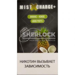 Электронная сигарета MIST X CHARGE+ 4000 (Ананас - кокос) купить с доставкой в Челябинске и Челябинской области. Цена. Изображение №2.