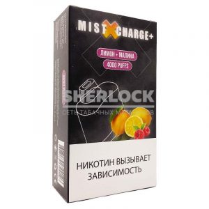 Электронная сигарета MIST X CHARGE+ 4000 (Лимон - малина) купить с доставкой в Челябинске и Челябинской области. Цена. Изображение №11.