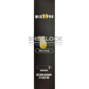 Электронная сигарета MIST X PRO 2200 (Пинаколада) купить с доставкой в Челябинске и Челябинской области. Цена. Изображение №14.