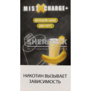 Электронная сигарета MIST X CHARGE+ 4000 (Банановый милкшейк) купить с доставкой в Челябинске и Челябинской области. Цена. Изображение №3.