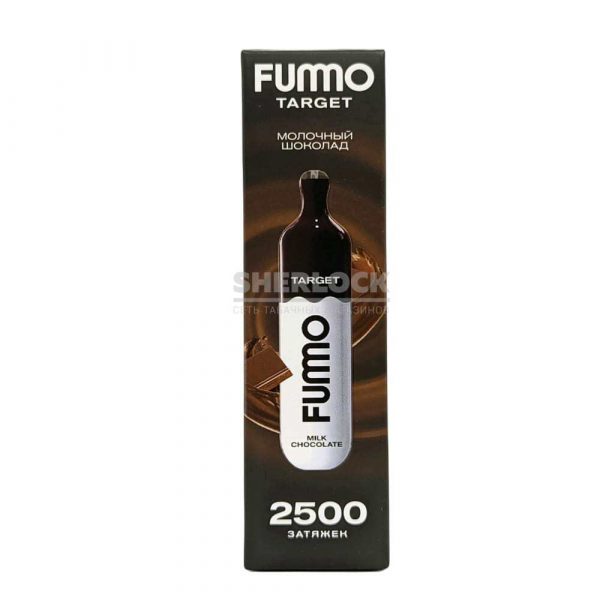 Электронная сигарета Fummo TARGET 2500 (Молочный шоколад) купить с доставкой в Челябинске и Челябинской области. Цена. Изображение №4. 