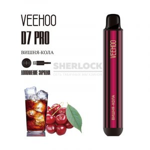 Электронная сигарета VEEHOO D7 Pro 2000 (Вишня Кола) купить с доставкой в Челябинске и Челябинской области. Цена. Изображение №10.