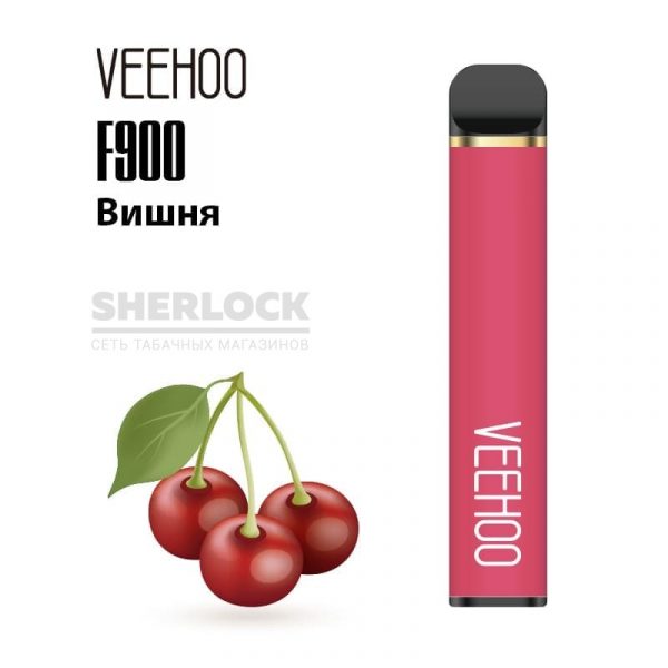 Электронная сигарета VEEHOO F900 1200 (Вишня) купить с доставкой в Челябинске и Челябинской области. Цена. Изображение №4. 
