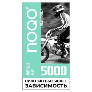 Электронная сигарета NOQO 5000 (Мятный Флип) купить с доставкой в Челябинске и Челябинской области. Цена. Изображение №5.