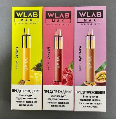 Электронная сигарета WLAB MAX 1500 (Маракуйя) купить с доставкой в Челябинске и Челябинской области. Цена. Изображение №4.