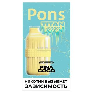 Электронная сигарета Pons Titan 6000 (Ананас Кокос) купить с доставкой в Челябинске и Челябинской области. Цена. Изображение №20.