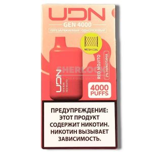 UDN GEN 4000 Red Mojito (Красный Мохито) купить с доставкой в Челябинске и Челябинской области. Цена. Изображение №34.