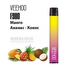 Электронная сигарета VEEHOO F980 2000 (Манго ананас кокос) купить с доставкой в Челябинске и Челябинской области. Цена. Изображение №18.