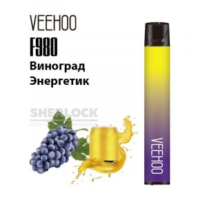 Электронная сигарета VEEHOO F980 2000 (Виноград энергетик) купить с доставкой в Челябинске и Челябинской области. Цена. Изображение №7.