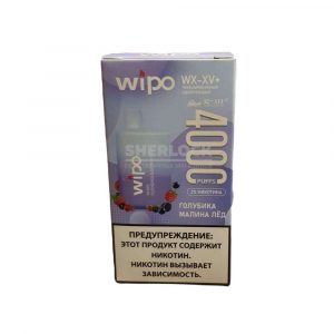 Электронная сигарета WIPO 4000 (Голубика малина лёд) купить с доставкой в Челябинске и Челябинской области. Цена. Изображение №5.