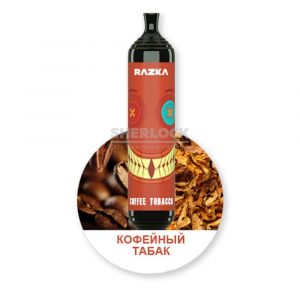 Электронная сигарета RAZKA BEAST 5000 (Кофейный табак) купить с доставкой в Челябинске и Челябинской области. Цена. Изображение №11.