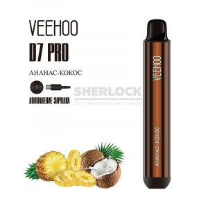 Электронная сигарета VEEHOO D7 Pro 2000 (Ананас Кокос ) купить с доставкой в Челябинске и Челябинской области. Цена. Изображение №3.