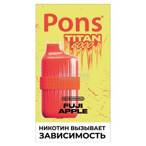 Электронная сигарета Pons Titan 6000 (Яблоко Фуджи) купить с доставкой в Челябинске и Челябинской области. Цена. Изображение №25.