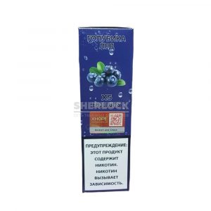 Электронная сигарета XHOPE X5 6000 (Голубика лёд) купить с доставкой в Челябинске и Челябинской области. Цена. Изображение №5.