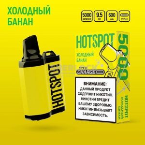 Электронная сигарета HotSpot Charge 5000 (Холодный банан) купить с доставкой в Челябинске и Челябинской области. Цена. Изображение №8.
