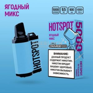 Электронная сигарета HotSpot Charge 5000 (Ягодный микс) купить с доставкой в Челябинске и Челябинской области. Цена. Изображение №11.
