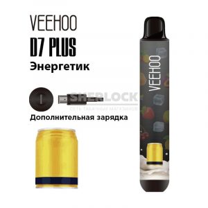 Электронная сигарета VEEHOO D7 PLUS 2000 (Энергетик) купить с доставкой в Челябинске и Челябинской области. Цена. Изображение №12.