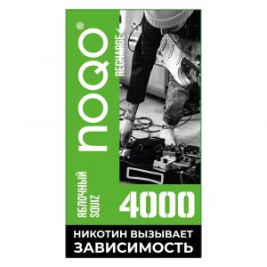 Электронная сигарета NOQO 4000 (Яблочный Сквиз) купить с доставкой в Челябинске и Челябинской области. Цена. Изображение №8.