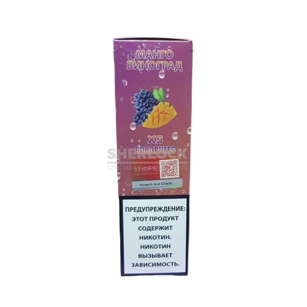 Электронная сигарета XHOPE X5 6000 (Манго виноград) купить с доставкой в Челябинске и Челябинской области. Цена. Изображение №4. 