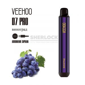 Электронная сигарета VEEHOO D7 Pro 2000 (Виноград ) купить с доставкой в Челябинске и Челябинской области. Цена. Изображение №9.