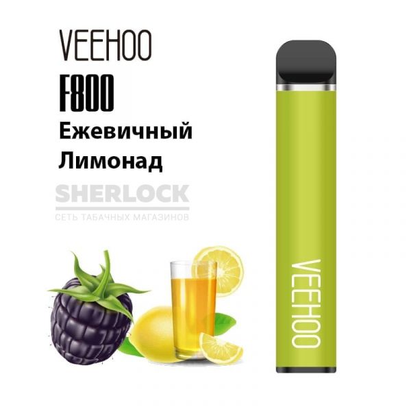 Электронная сигарета VEEHOO F800 1500 (Ежевичный лимонад) купить с доставкой в Челябинске и Челябинской области. Цена. Изображение №4. 