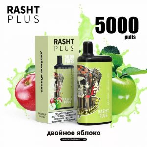 Электронная сигарета RASHT PLUS 5000 (Двойное яблоко) купить с доставкой в Челябинске и Челябинской области. Цена. Изображение №18.