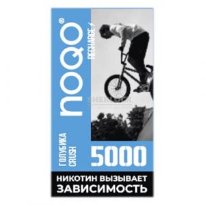 Электронная сигарета NOQO 5000 (Голубика Краш) купить с доставкой в Челябинске и Челябинской области. Цена. Изображение №2.
