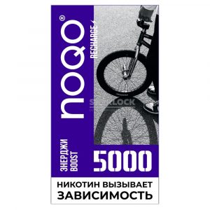 Электронная сигарета NOQO 5000 (Энерджи Буст) купить с доставкой в Челябинске и Челябинской области. Цена. Изображение №7.
