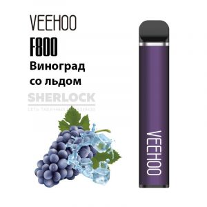 Электронная сигарета VEEHOO F800 1500 (Виноград со льдом) купить с доставкой в Челябинске и Челябинской области. Цена. Изображение №3.