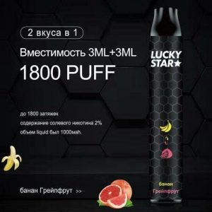 Электронная сигарета LUCKY STAR Double 1800 (Банан грейпфрут) купить с доставкой в Челябинске и Челябинской области. Цена. Изображение №3.