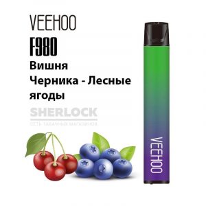 Электронная сигарета VEEHOO F980 2000 (Вишня черника лесные ягоды) купить с доставкой в Челябинске и Челябинской области. Цена. Изображение №12.