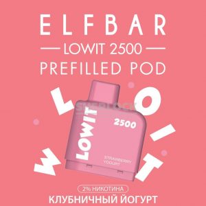 Картридж Elf Bar Lowit 2500 Strawberry Yogurt (Клубничный йогурт) купить с доставкой в Челябинске и Челябинской области. Цена. Изображение №13.